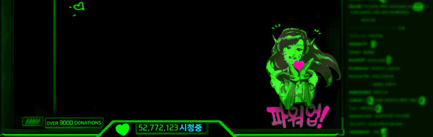 Un stream D-Va et un tchat flouté dataminé