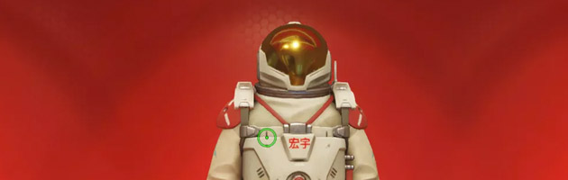 Cette combinaison est un hommage de Blizzard à Wu Hongyu