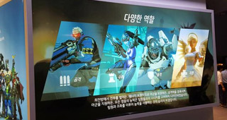 Publicité à Busan